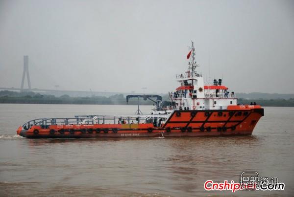 镇江船厂交付一艘55米起锚供应船,镇江船厂
