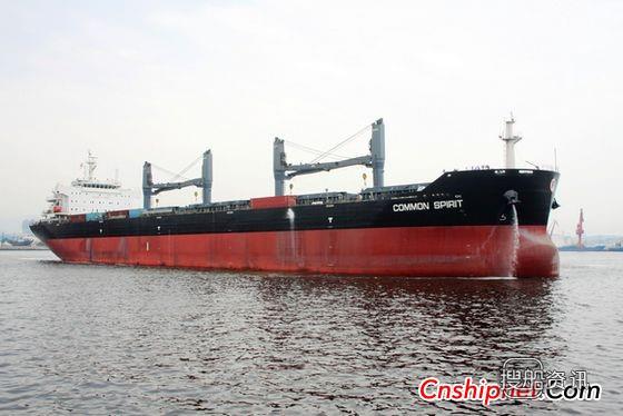 大连中远57000吨散货船N296成功试航,大连中远船务散货船n223交付