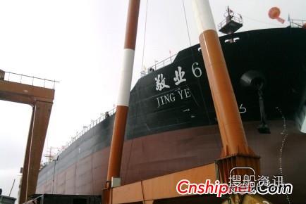 庄吉船业4.8万吨散货船顺利上水,庄吉船业
