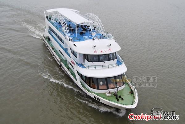 江龙船舶1艘多功能旅游船成功试航,珠海江龙船舶制造有限公司