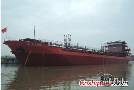 扬州康进2000T级油化船下水,扬州T吧李丹丹