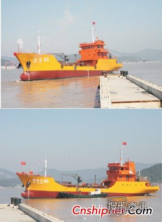 东红船业2艘近海溢油回收应急船下水,溢油应急反应