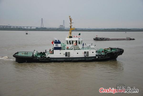 镇江船厂交付全回转拖船“营港24”,镇江船厂 海航拖船