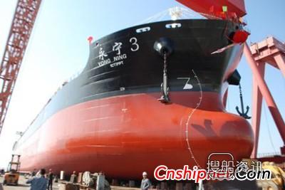 万隆船舶1艘5.2万吨散货船下水,万隆船舶重工有限公司