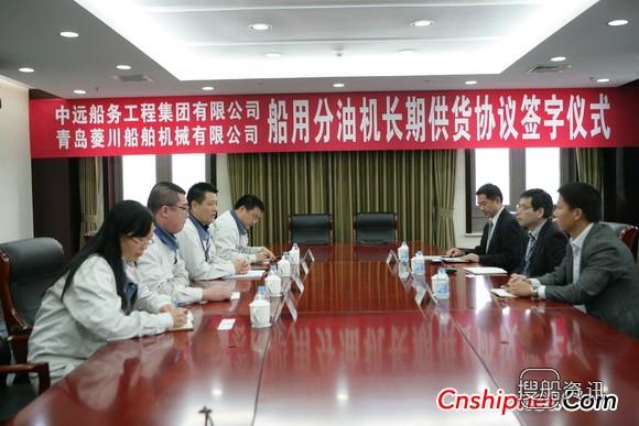 舟山中远船务交船视频 中远船务与青岛菱川船机长期合作,舟山中远船务交船视频