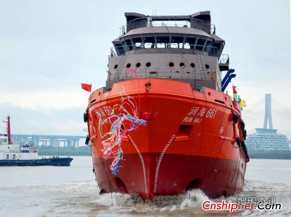 镇江船厂6000HP多功能供应船下水,镇江船厂