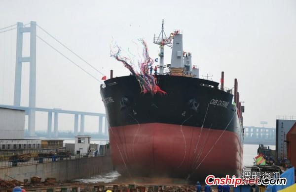 镇江船厂又1艘32500吨散货船下水,江东船厂47500吨散货船