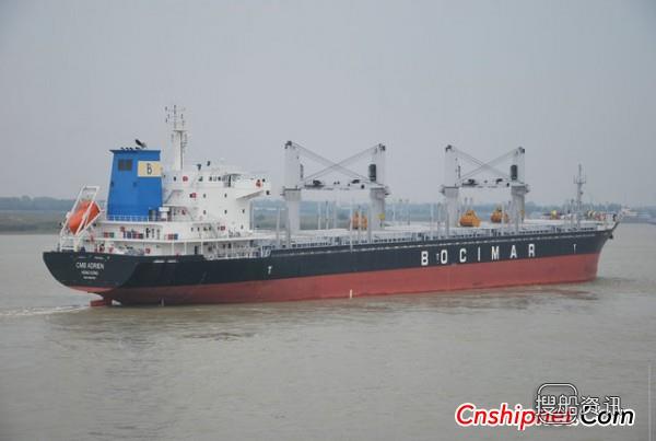 镇江船厂32500吨散货船交付,江东船厂47500吨散货船