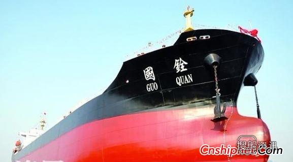 燕尾船舶2.5万吨“国铨”号成功下水,成功船舶中介怎么样