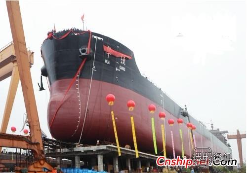 白马造船厂8.2万吨散货船下水,造船厂是如何下水的