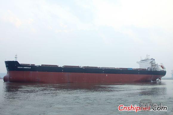 大连中远船务92500吨散货船成功试航,大连中远船务散货船n223交付