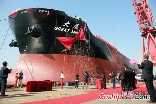 黄埔造船76000吨散货船“大展”轮命名,76000散货船主机
