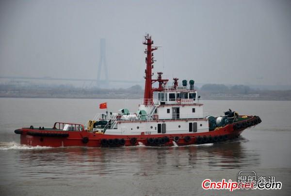 镇江船厂交付4120KW全回转拖船,镇江船厂 海航拖船