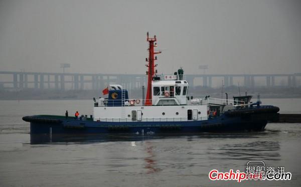 镇江船厂交付“曹港12”全回转拖船,镇江船厂 海航拖船