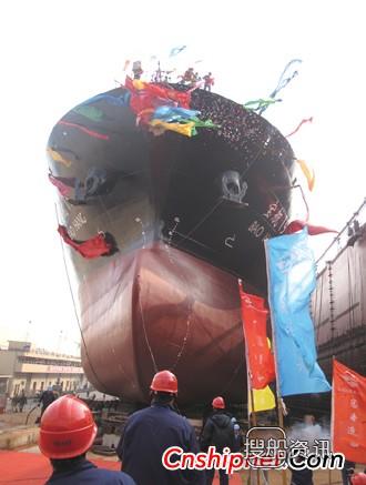 冠海造船2.3万吨级货船成功下水,货船下水
