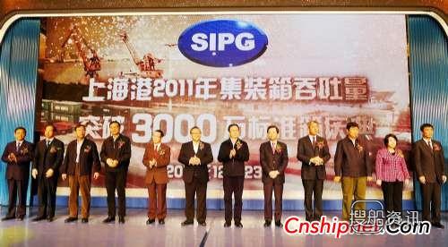 上海港吞吐量 上海港年吞吐量创全球最高纪录,上海港吞吐量