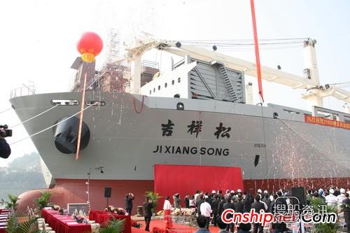黄埔造船交付27000吨多用途船“吉祥松”,广州中船黄埔造船有限公司