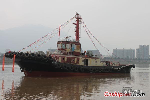 方圆造船“东港拖4001” 全回转拖轮下水,三用拖轮