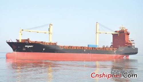 威海船厂300TEU13号集装箱船试航,扬子江船厂1800集装箱船