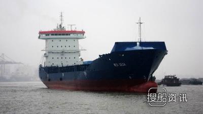 芜湖公司7#1000TEU集装箱船交付,公司的公章样板