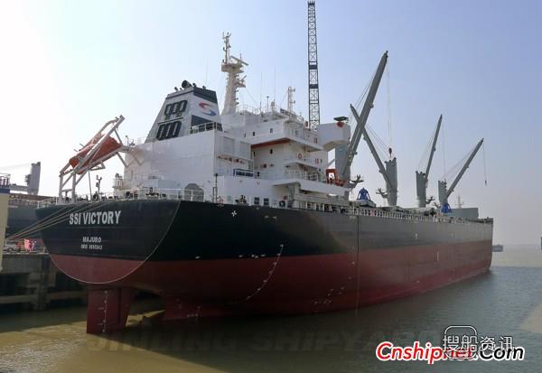 金陵船厂DS57000吨-1号散货船交付,大连中远船务散货船n223交付