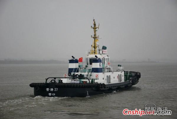 镇江船厂2800HP全回转拖船交付,镇江船厂 海航拖船