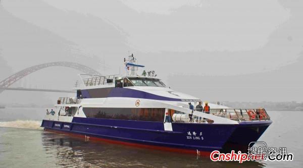 英辉南方首制船客船“迅隆5”试航,