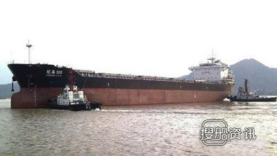 冠海造船1艘47500吨新船交付,新造船和谐之星散货船交付