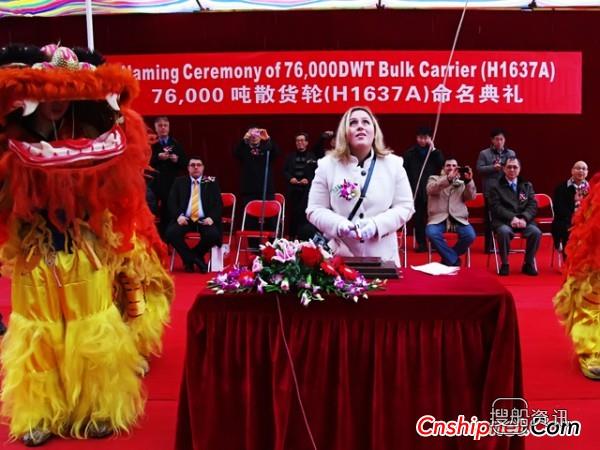 沪东中华又1艘76000吨散货轮交付,沪东医院