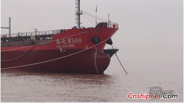 浙江海昌造船“海之星568,宇航员6”CCS油船下水,中海之星