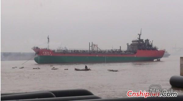 浙江海昌造船“海之星568,宇航员6”CCS油船下水,中海之星