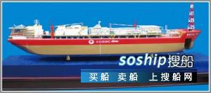 海洋工程船/钻井平台模型FPSO钻井平台模型