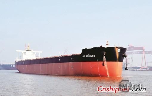 长兴造船20.6万吨散货船“洛杉矶”号命名,新造船和谐之星散货船交付