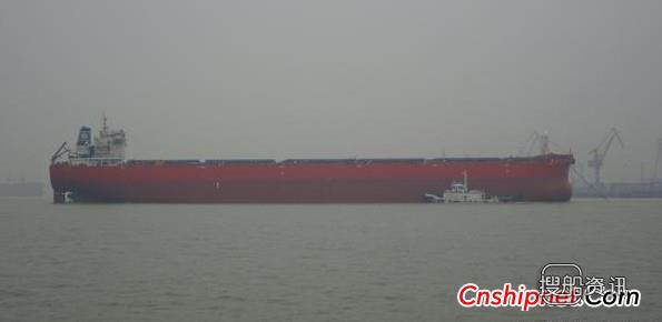 国裕船厂76500吨新建海轮下水,国裕船厂