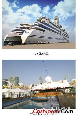 温州商人筹资4.16亿购双体邮轮,温州商人