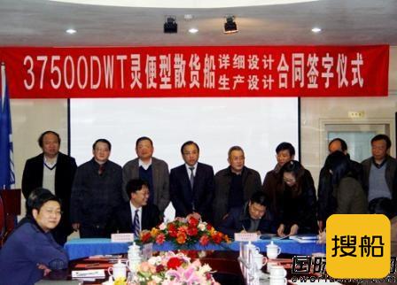 长江船舶设计院与青山船厂签约