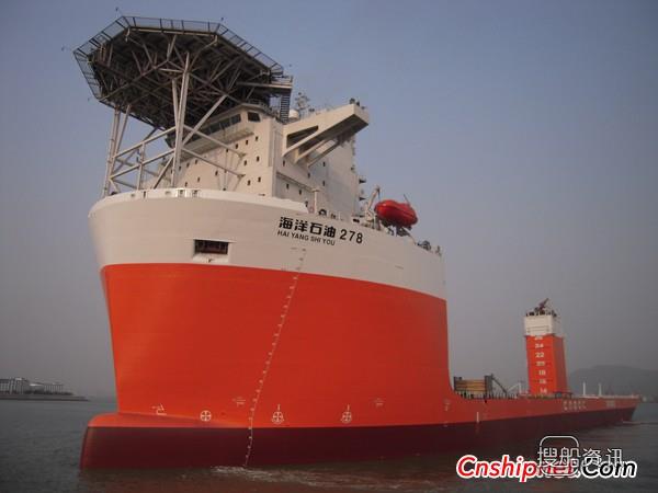 招商局重工“海洋石油278”完美收官,招商局重工