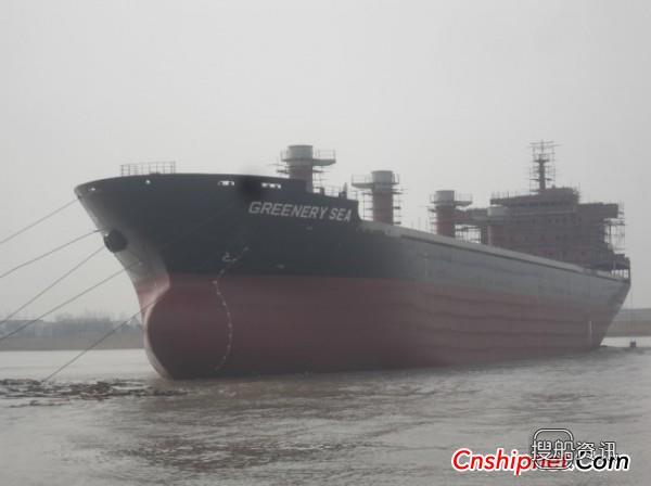 长青沙船舶35000DWT散货船下水,南通长青沙船舶工程有限公司官网