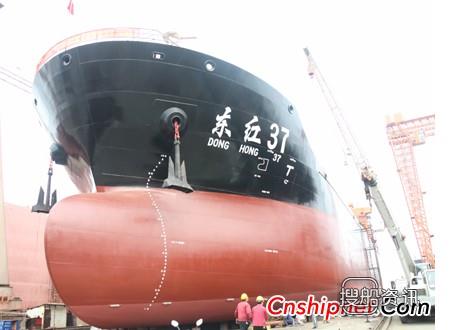 东红船业13000DWT散货船“东红37”下水,5.7万吨散货船多少钱