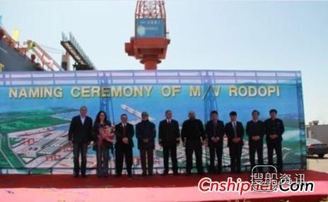 山船重工交付3万吨大湖型散货船,大湖型散货船