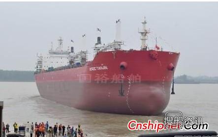 国裕船舶57000DWT散货船GY803下水,扬州国裕船舶有限公司