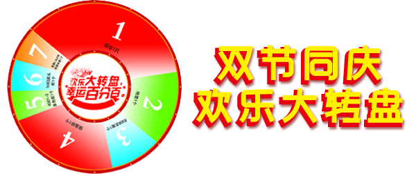 盼推船业「以旧换新」政策,span class是什么意思