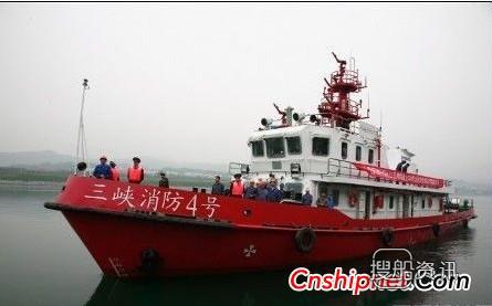 宜昌船厂交付“三峡消防艇4号”,宜昌达门船厂