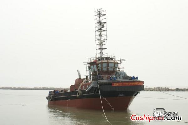 华海船业65T全回转拖轮1#船下水,山东华海船业有限公司