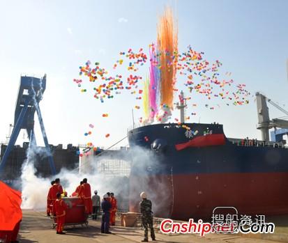 中船澄西1号49000吨散货船交付,大连中远船务散货船n223交付