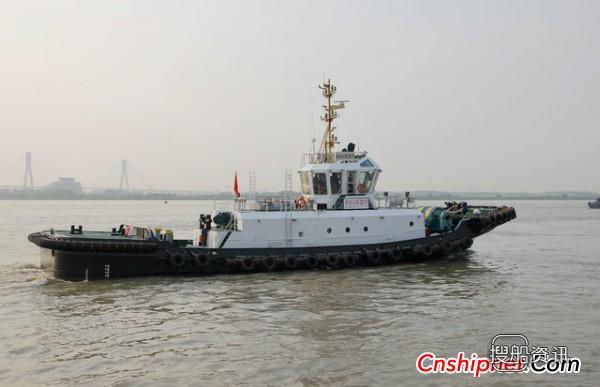 镇江船厂交付3528kW全回转拖船,镇江船厂 海航拖船