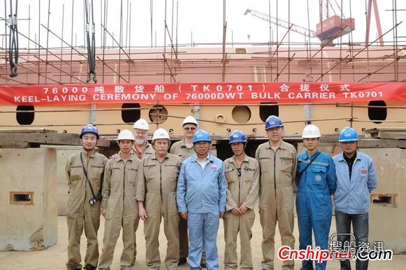 口岸船舶7.6万吨散货船合拢,5.7万吨散货船多少钱