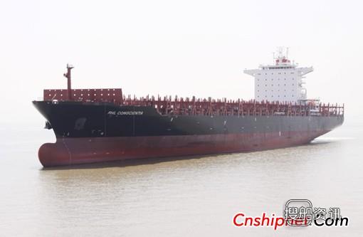 上海船厂首艘4600TEU集装箱船交付,扬子江船厂1800集装箱船