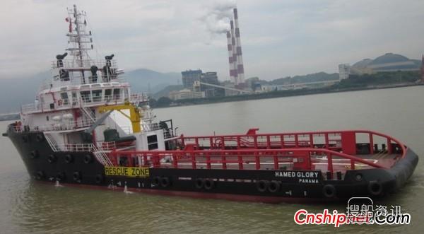 东南造船厂59M工作拖船SK62交付,马尾造船厂招聘条件