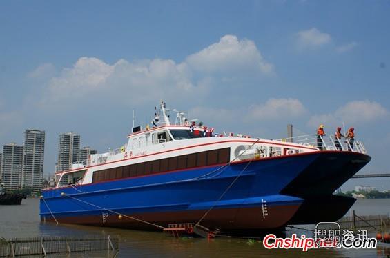 英辉南方双体高速客船“海尧”下水,海尧客船